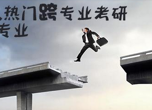 群贤厦大考研网-跨考 群贤厦大考研网-跨考
